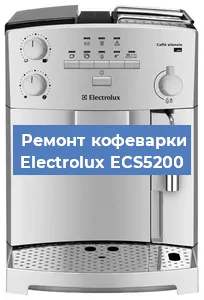 Ремонт платы управления на кофемашине Electrolux ECS5200 в Челябинске